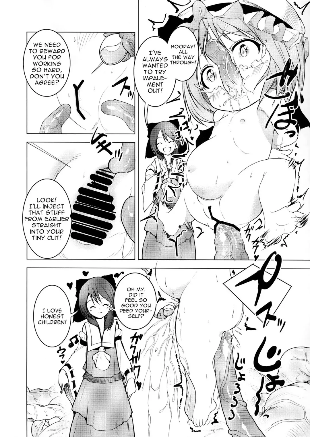 [Awa] Touhou no Hon 3 Fhentai.net - Page 14