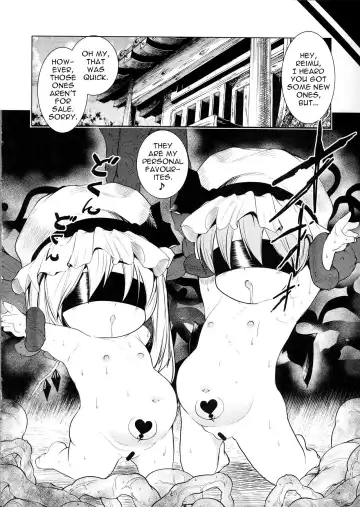 [Awa] Touhou no Hon 3 Fhentai.net - Page 22