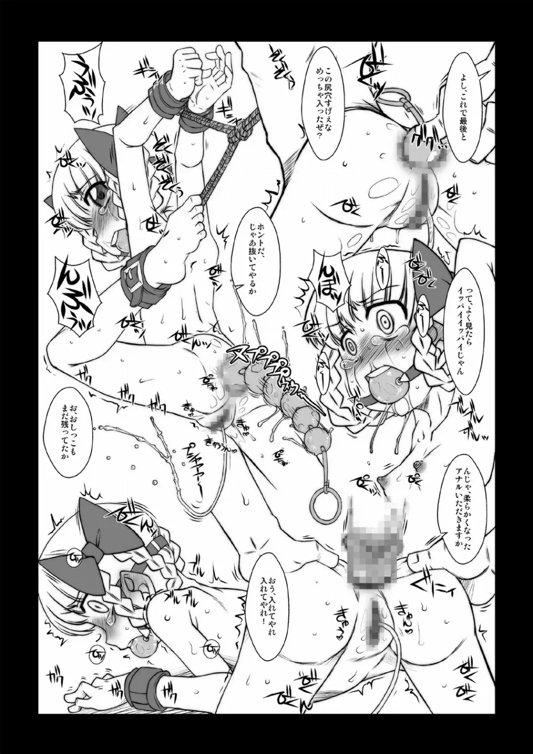 [Solomon K] Momokari Switch Ctrl+Alt+A Fhentai - Page 55