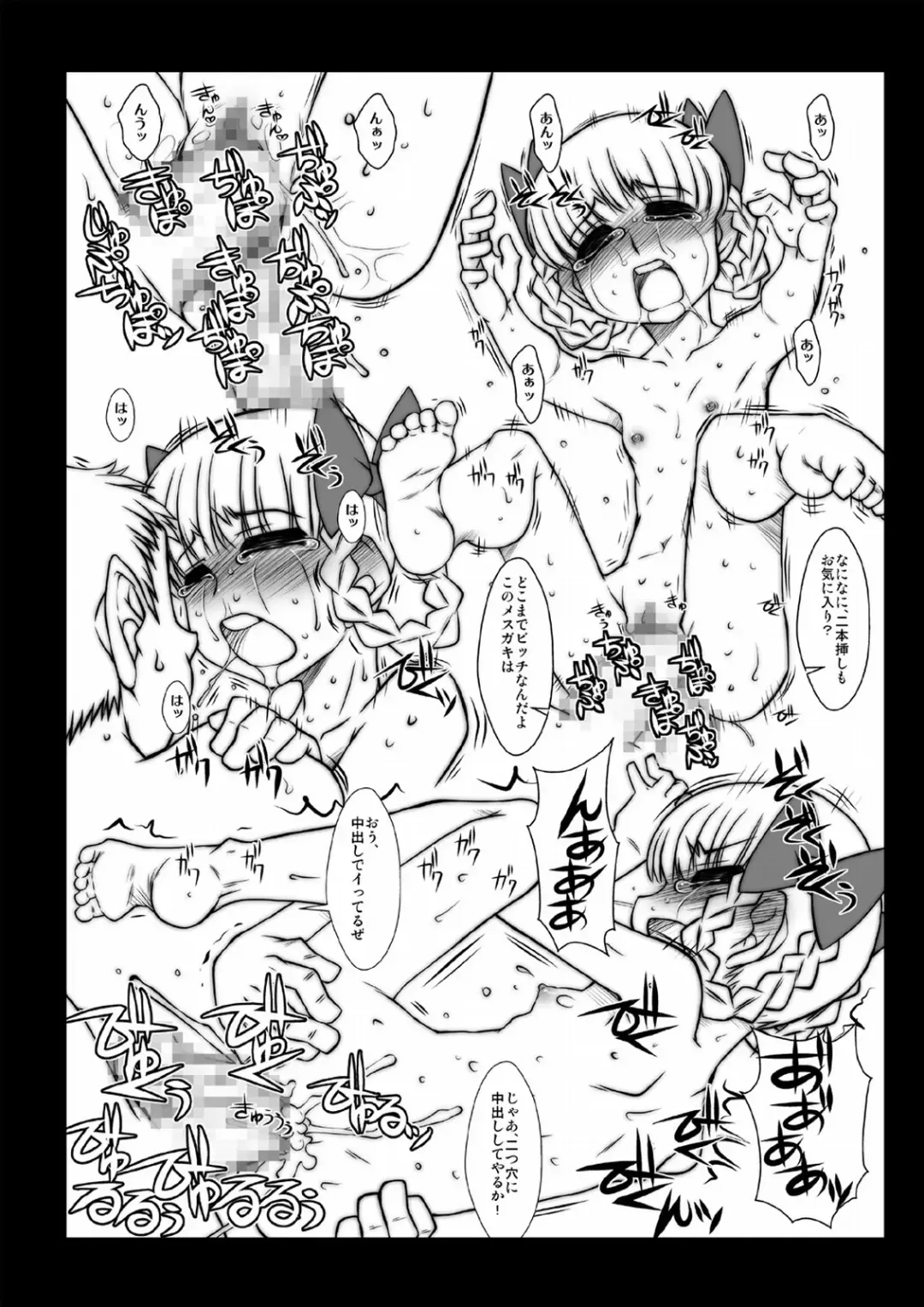 [Solomon K] Momokari Switch Ctrl+Alt+A Fhentai - Page 56