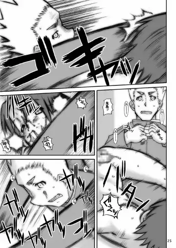 [Solomon K] Momokari Switch Ctrl+Alt+A Fhentai - Page 27