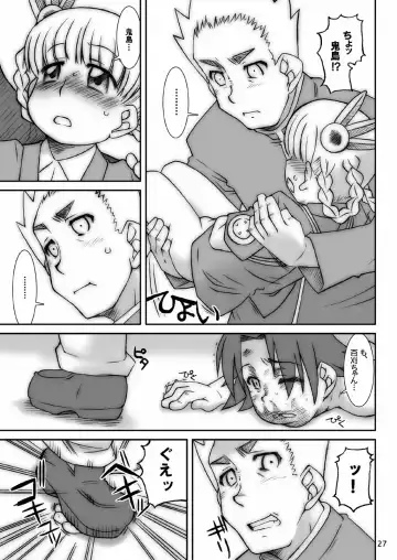 [Solomon K] Momokari Switch Ctrl+Alt+A Fhentai - Page 29