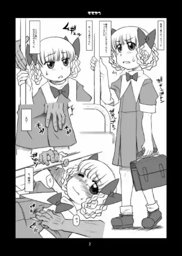 [Solomon K] Momokari Switch Ctrl+Alt+A Fhentai - Page 43