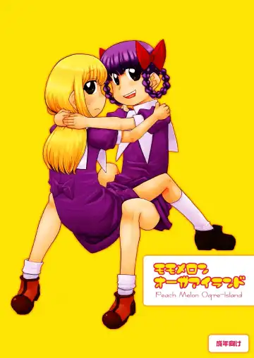 [Solomon K] Momokari Switch Ctrl+Alt+A Fhentai - Page 58