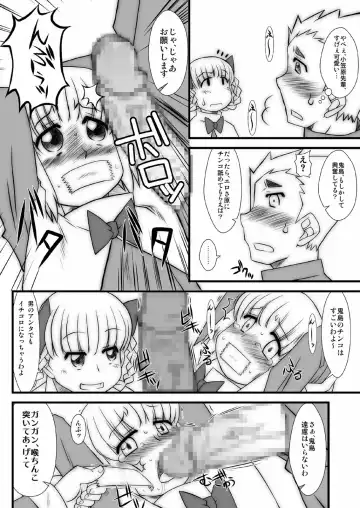 [Solomon K] Momokari Switch Ctrl+Alt+A Fhentai - Page 62