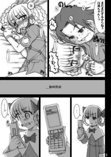 [Solomon K] Momokari Switch Ctrl+Alt+A Fhentai - Page 7