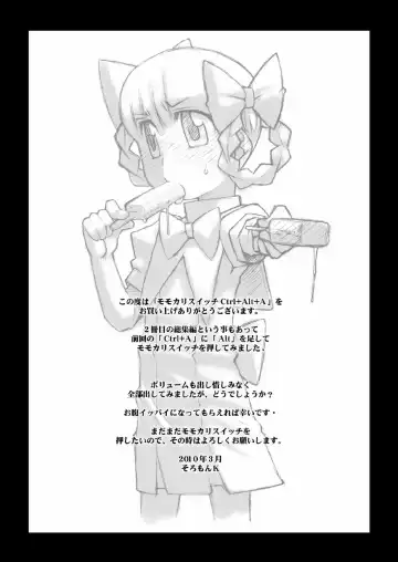 [Solomon K] Momokari Switch Ctrl+Alt+A Fhentai - Page 76