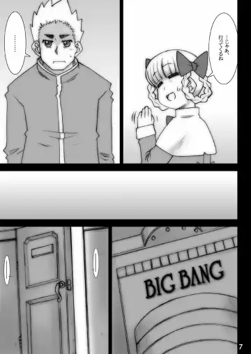 [Solomon K] Momokari Switch Ctrl+Alt+A Fhentai - Page 9