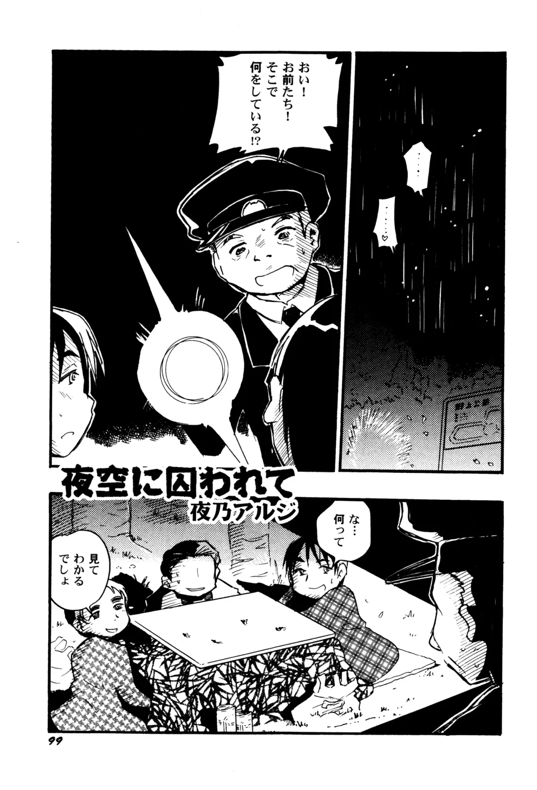 LoLiN Haruga Kitago Fhentai - Page 101