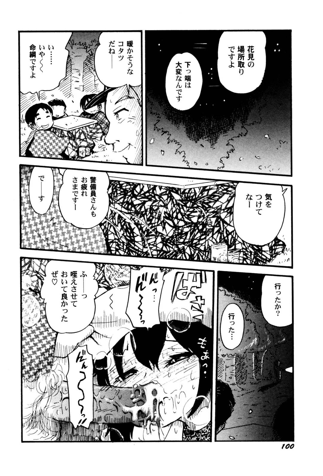 LoLiN Haruga Kitago Fhentai - Page 102