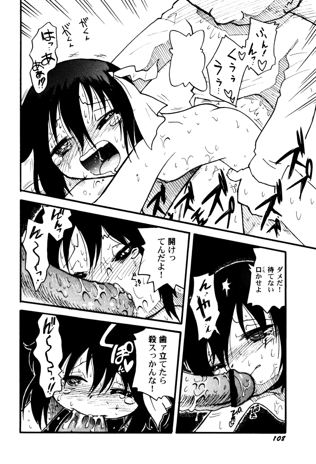 LoLiN Haruga Kitago Fhentai - Page 110