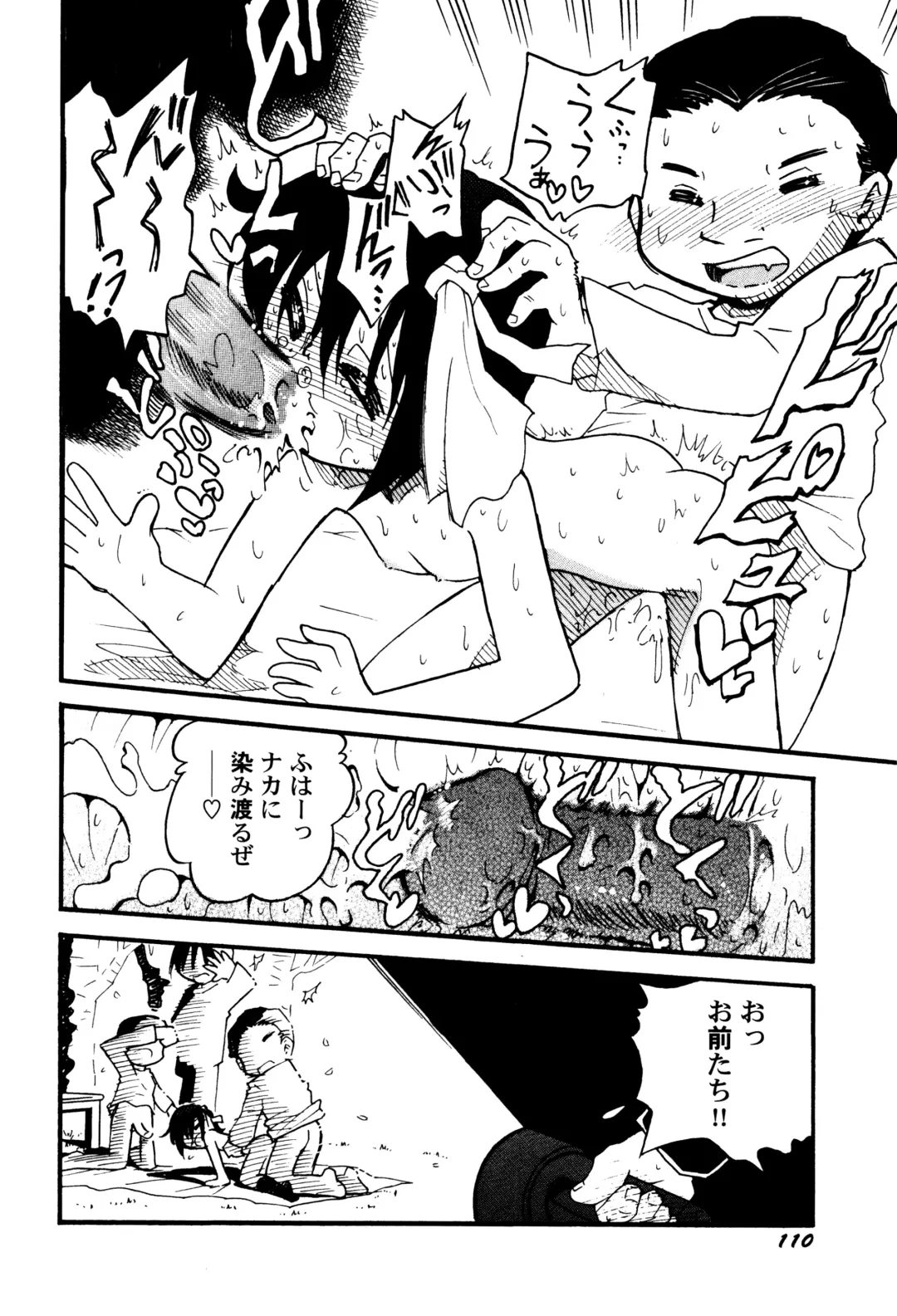 LoLiN Haruga Kitago Fhentai - Page 112
