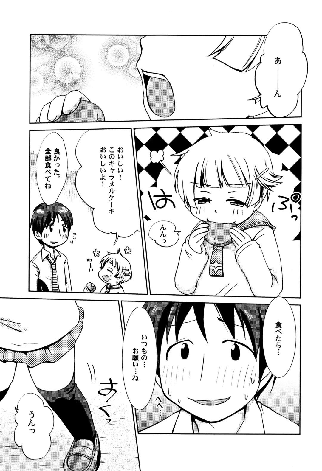 LoLiN Haruga Kitago Fhentai - Page 117