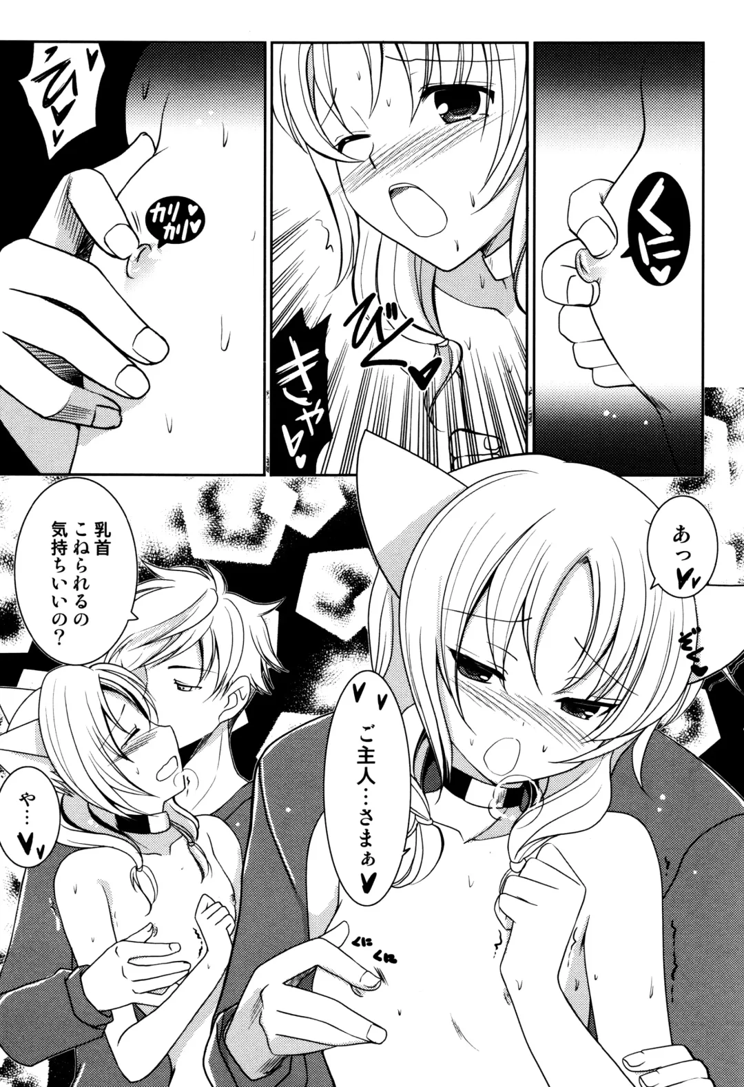 LoLiN Haruga Kitago Fhentai - Page 137