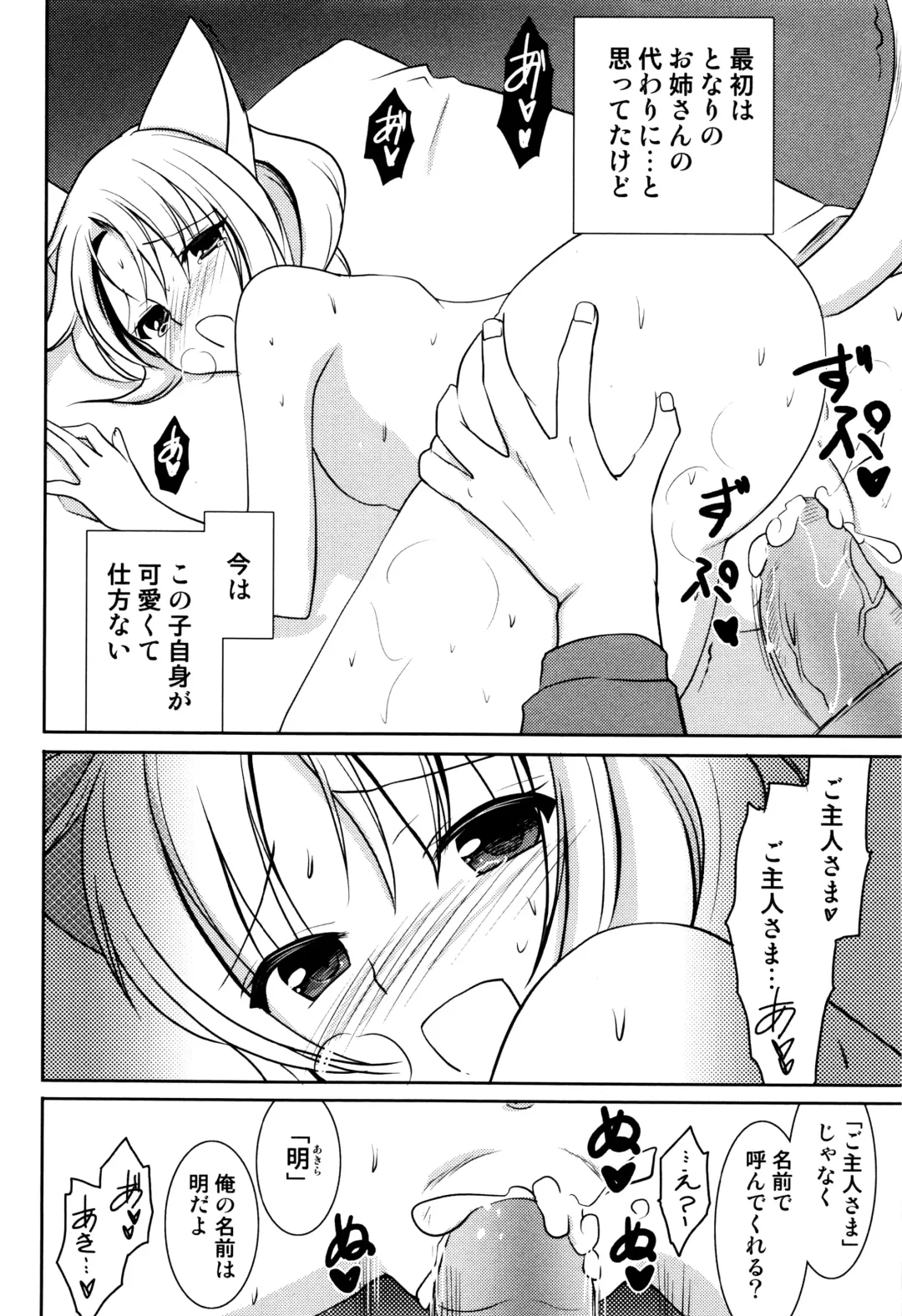 LoLiN Haruga Kitago Fhentai - Page 146