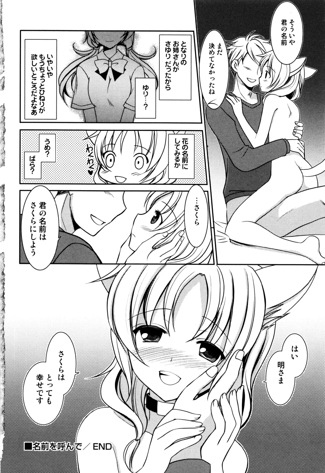 LoLiN Haruga Kitago Fhentai - Page 148