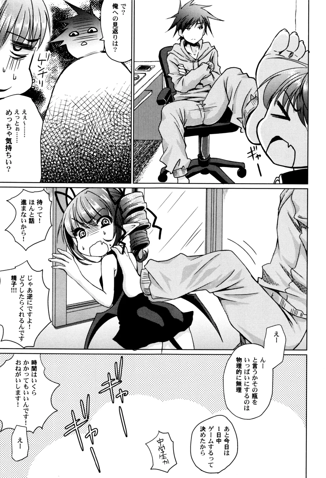 LoLiN Haruga Kitago Fhentai - Page 39