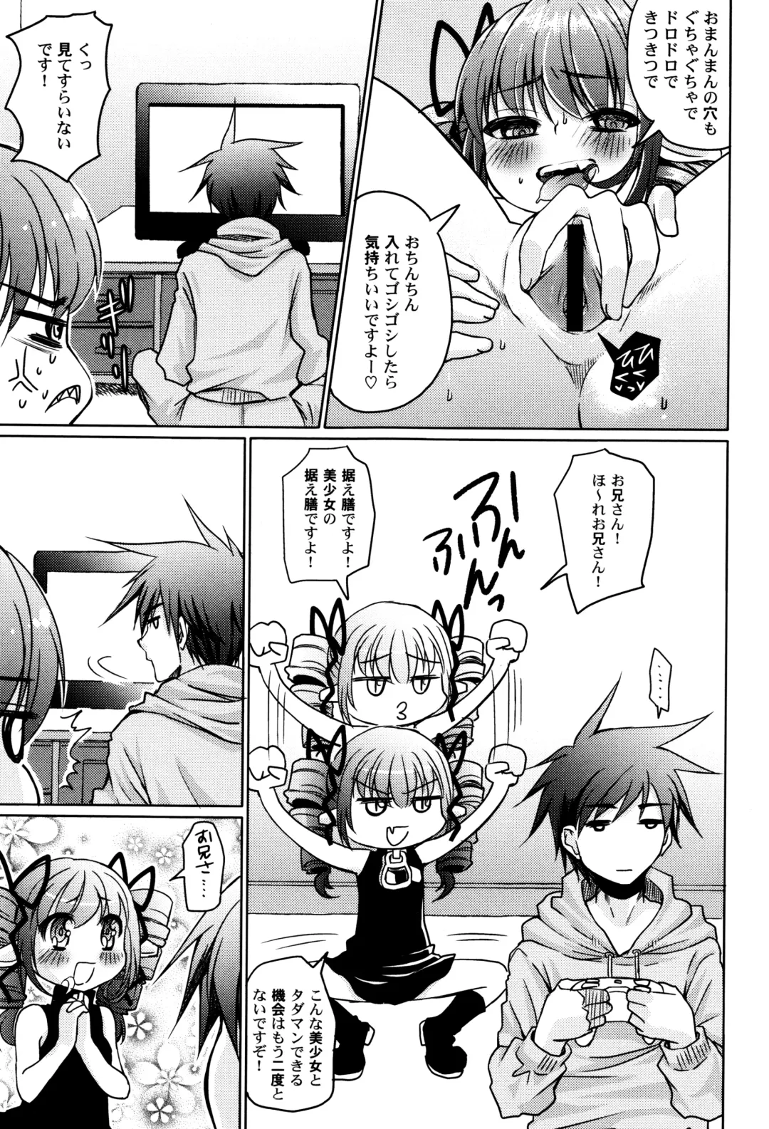 LoLiN Haruga Kitago Fhentai - Page 41