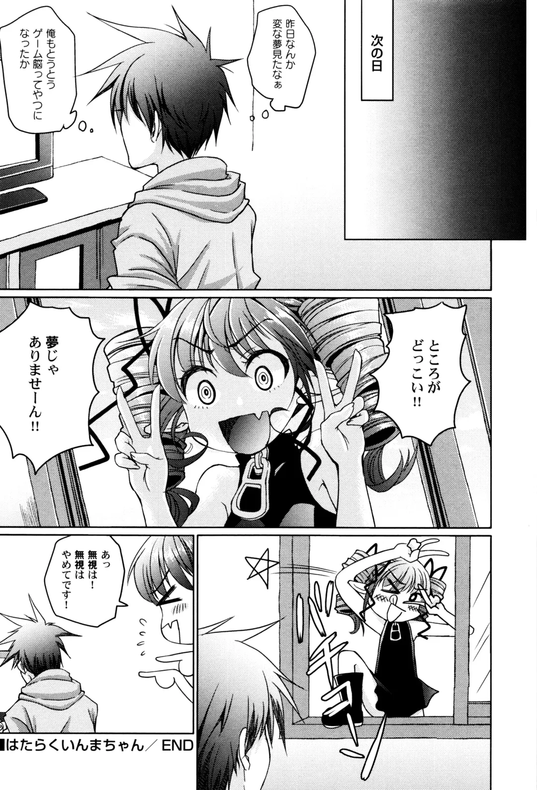 LoLiN Haruga Kitago Fhentai - Page 52