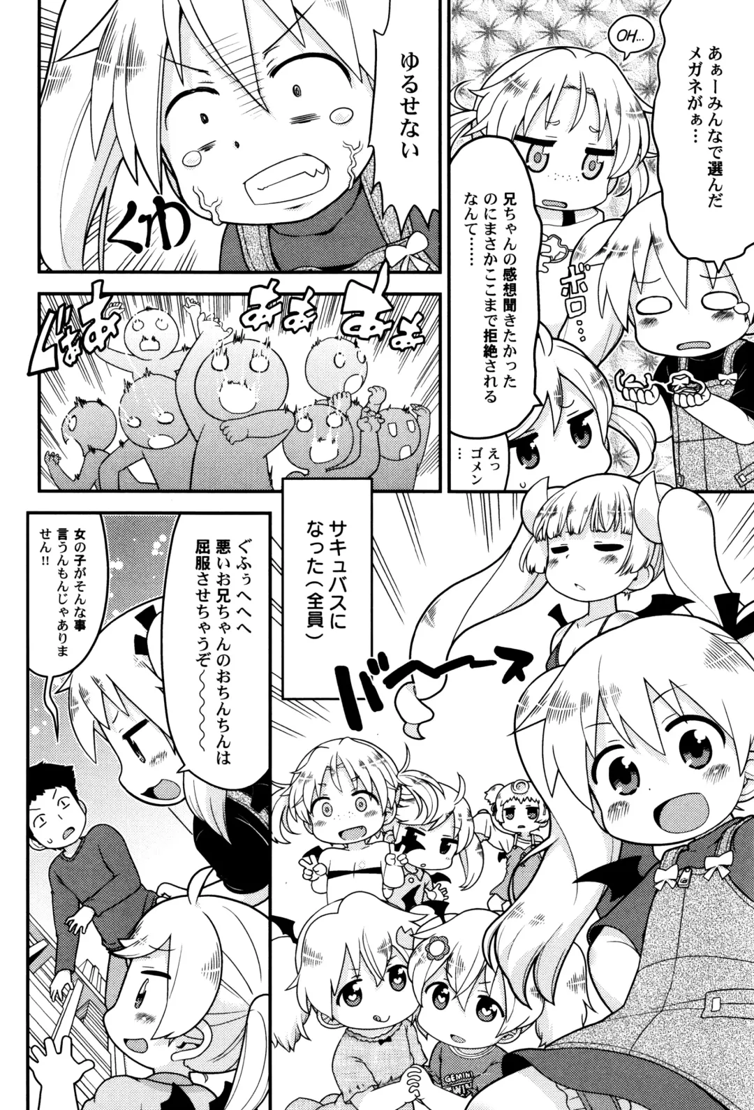 LoLiN Haruga Kitago Fhentai - Page 56