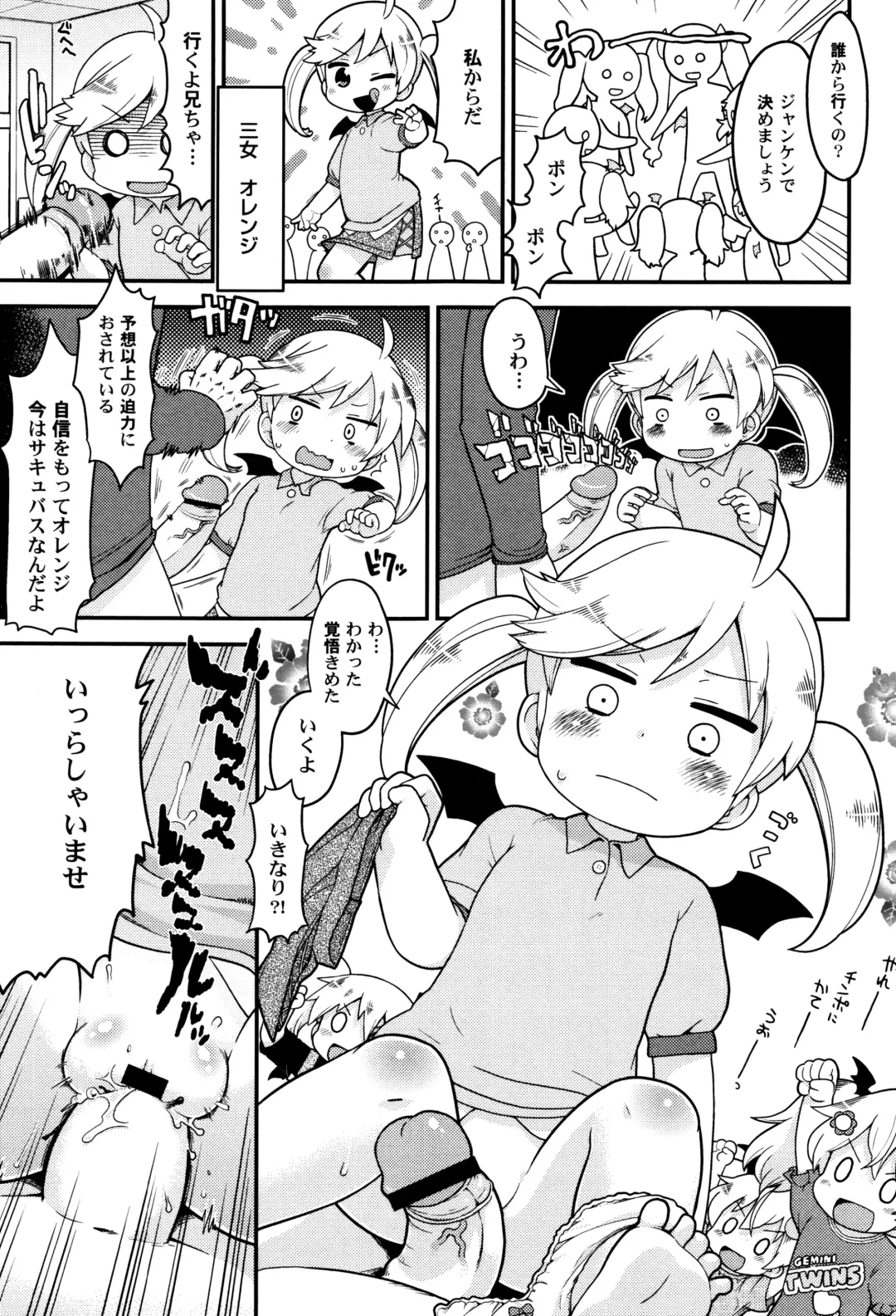 LoLiN Haruga Kitago Fhentai - Page 57