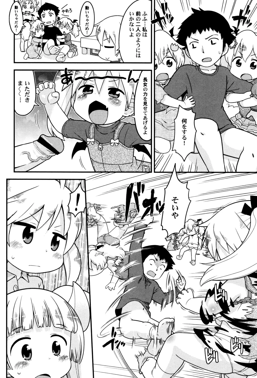 LoLiN Haruga Kitago Fhentai - Page 60