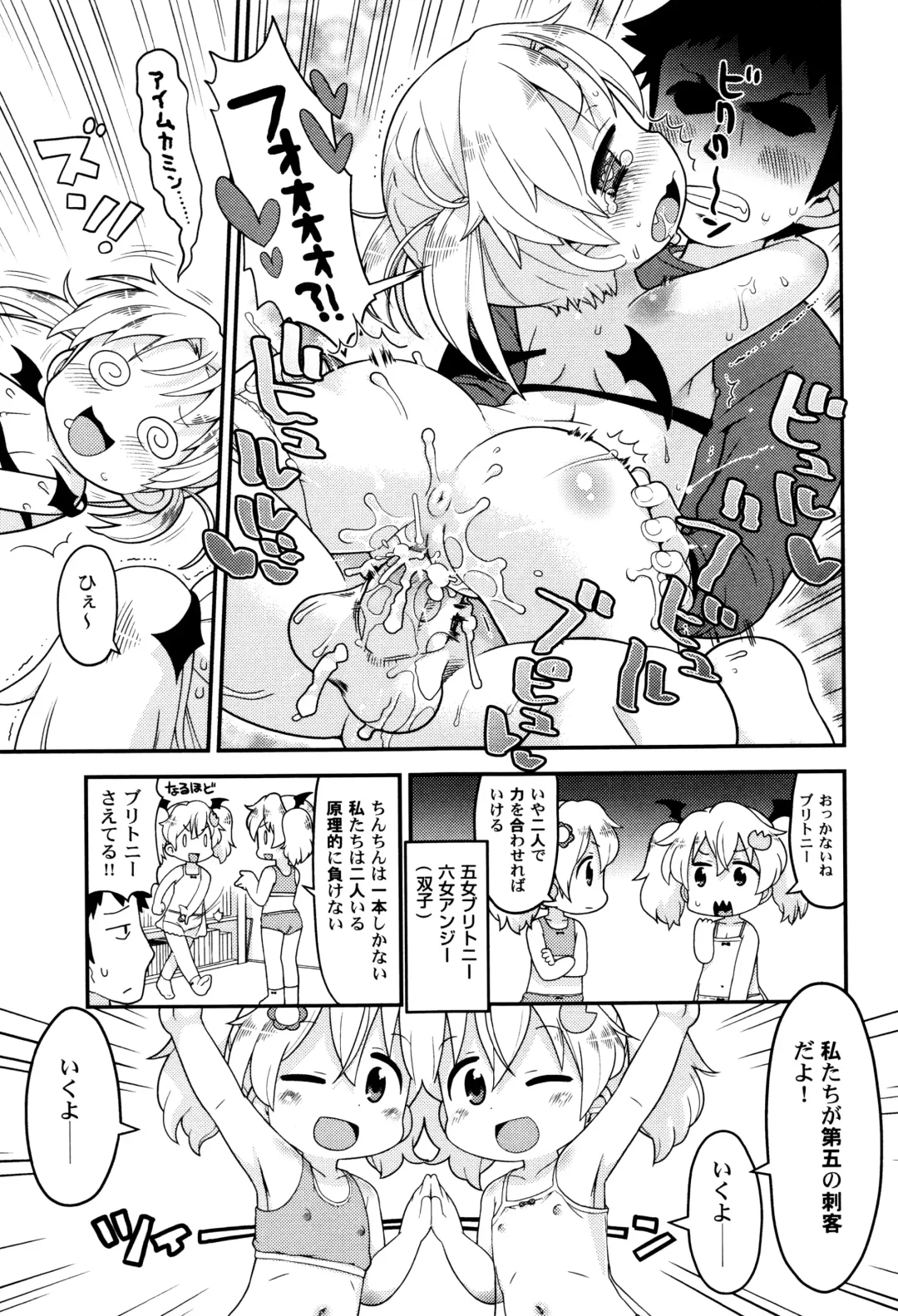 LoLiN Haruga Kitago Fhentai - Page 63