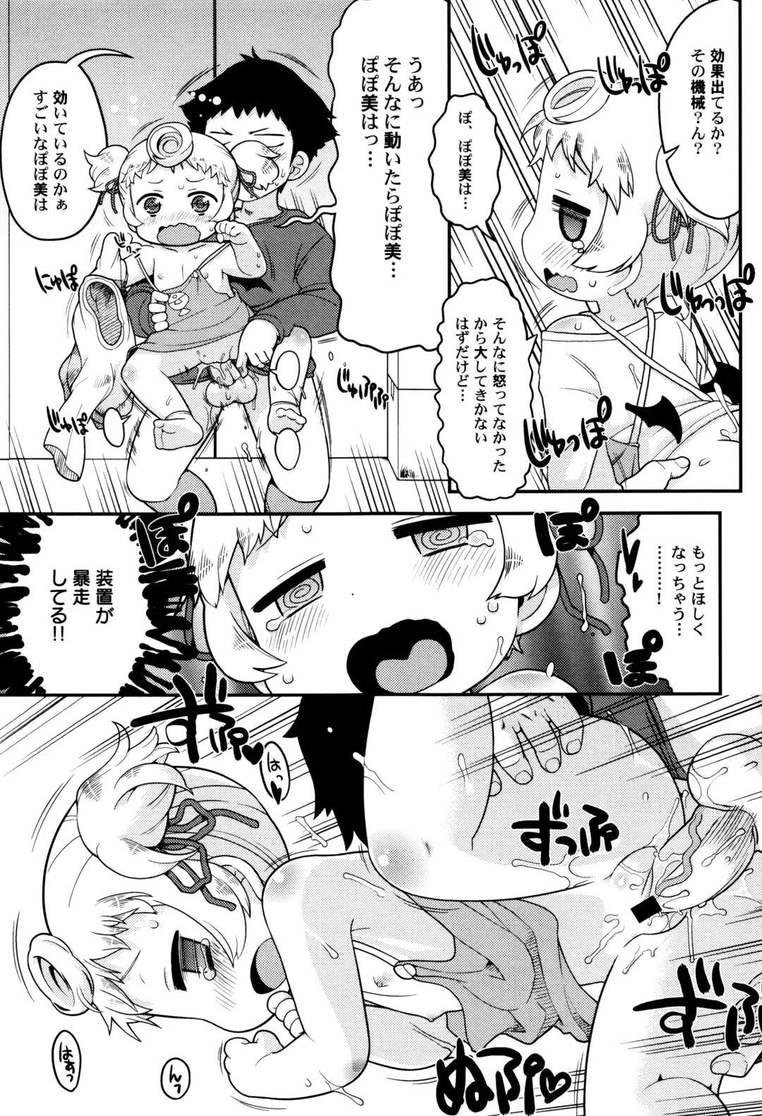 LoLiN Haruga Kitago Fhentai - Page 67