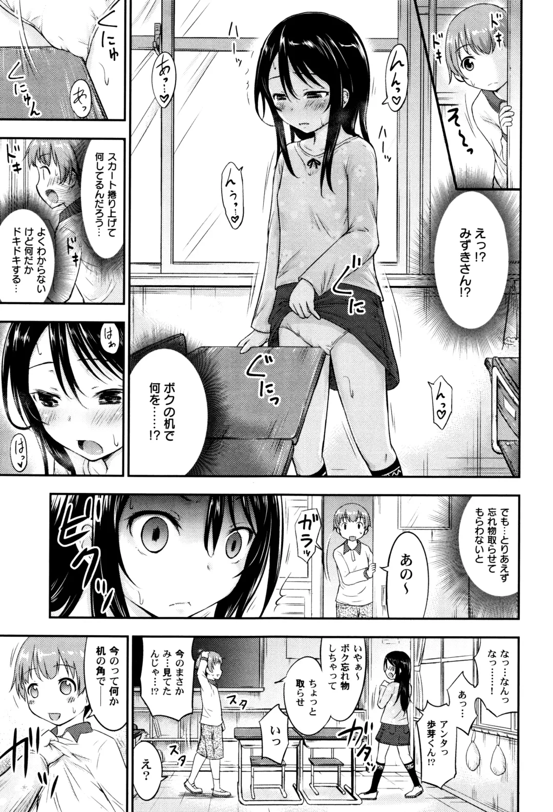 LoLiN Haruga Kitago Fhentai - Page 71
