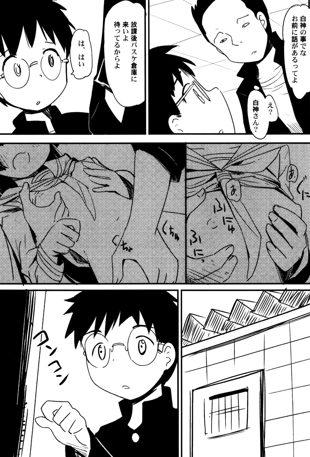 LoLiN Haruga Kitago Fhentai - Page 92