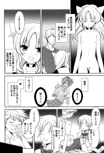 LoLiN Haruga Kitago Fhentai.net - Page 134