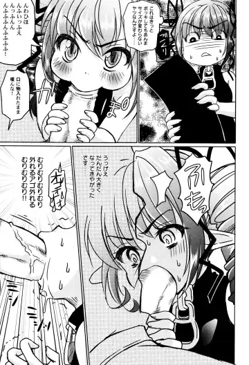 LoLiN Haruga Kitago Fhentai.net - Page 43