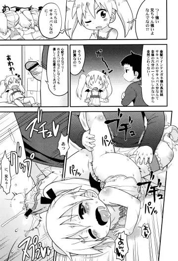 LoLiN Haruga Kitago Fhentai.net - Page 61