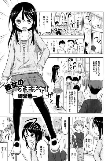 LoLiN Haruga Kitago Fhentai.net - Page 69