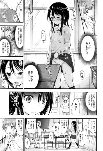 LoLiN Haruga Kitago Fhentai.net - Page 71