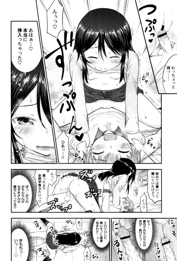 LoLiN Haruga Kitago Fhentai.net - Page 76