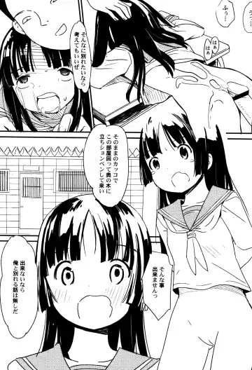 LoLiN Haruga Kitago Fhentai.net - Page 87