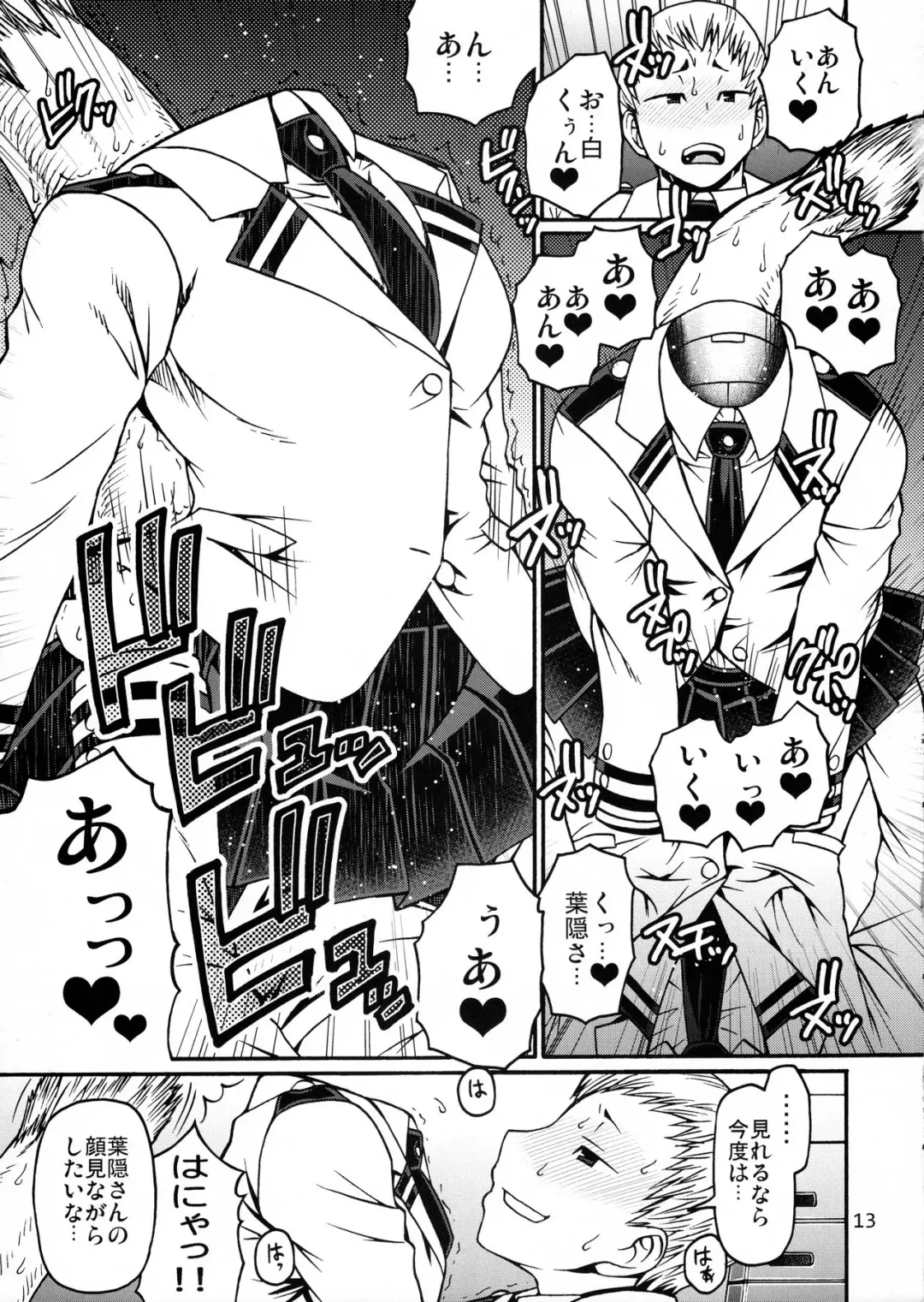 [Chiba Toshirou] POPPIN' GIRLS Fhentai - Page 12