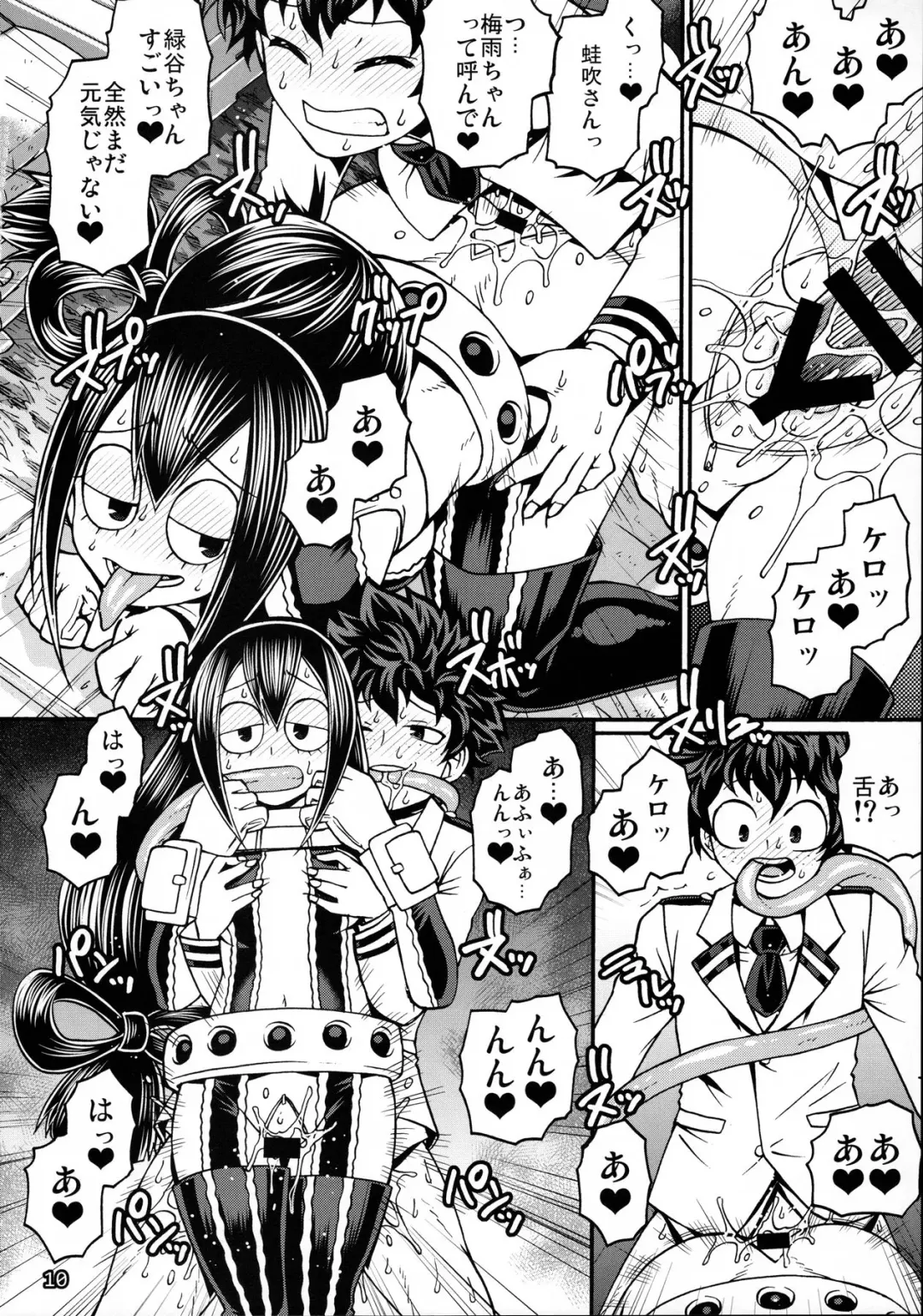 [Chiba Toshirou] POPPIN' GIRLS Fhentai - Page 9