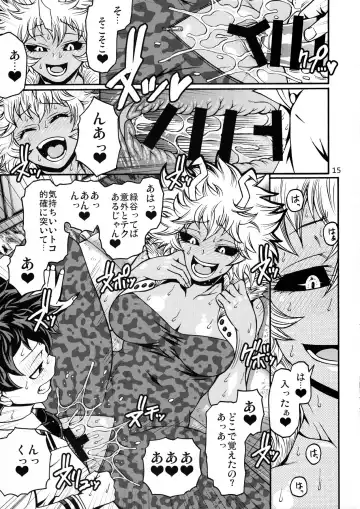 [Chiba Toshirou] POPPIN' GIRLS Fhentai - Page 14