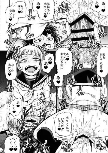 [Chiba Toshirou] POPPIN' GIRLS Fhentai - Page 23