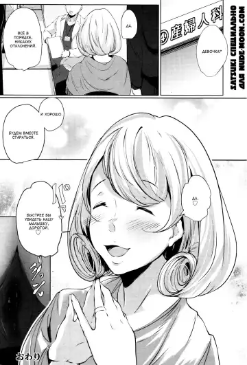 [Takato Kurosuke] Oku-sama wa Ogeretsu Fuck ga Osuki | Госпожа любит жёсткий секс Fhentai - Page 20