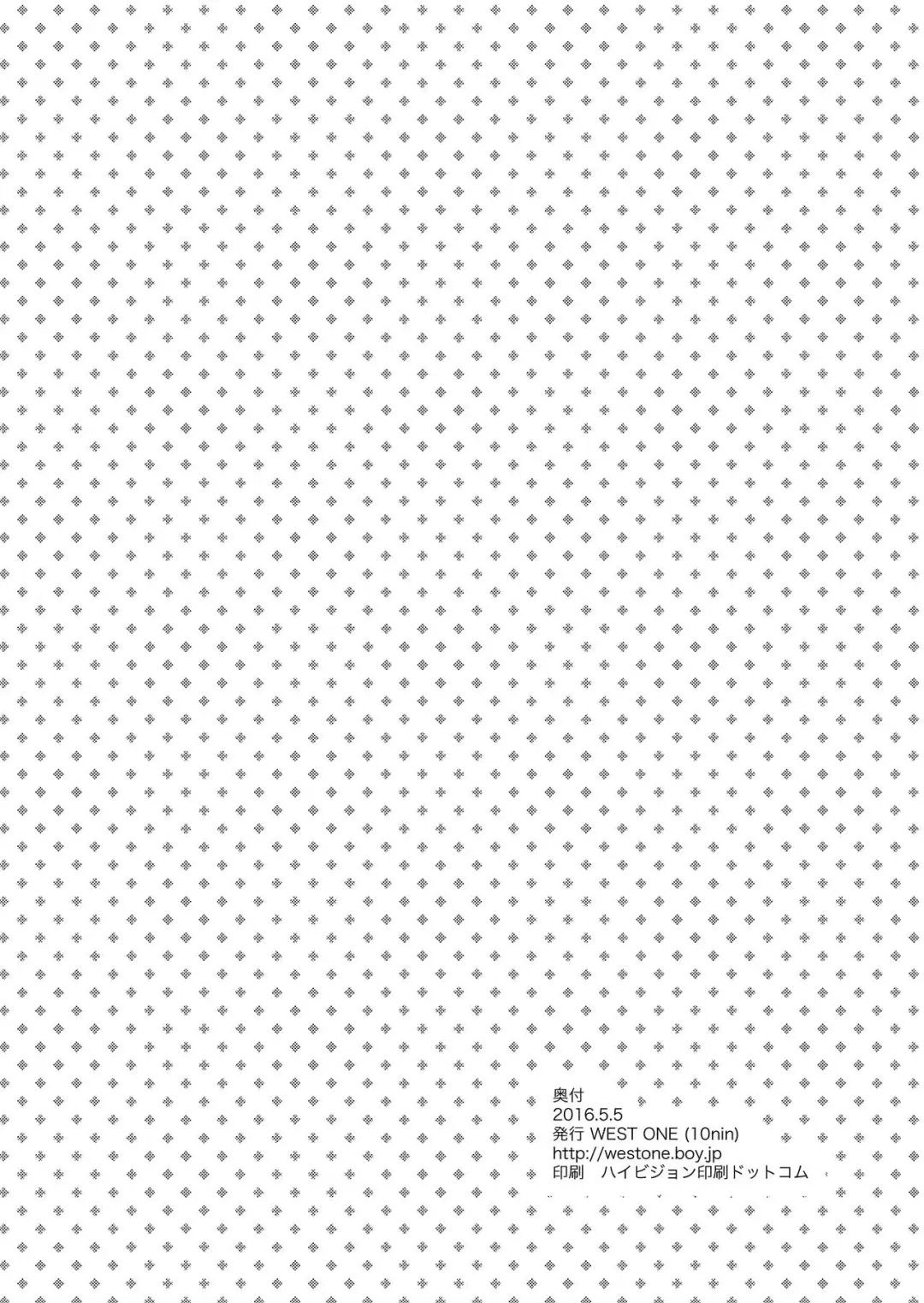 [10nin] The Rainbow Connection Fhentai - Page 21