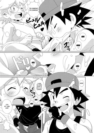 [10nin] The Rainbow Connection Fhentai.net - Page 10