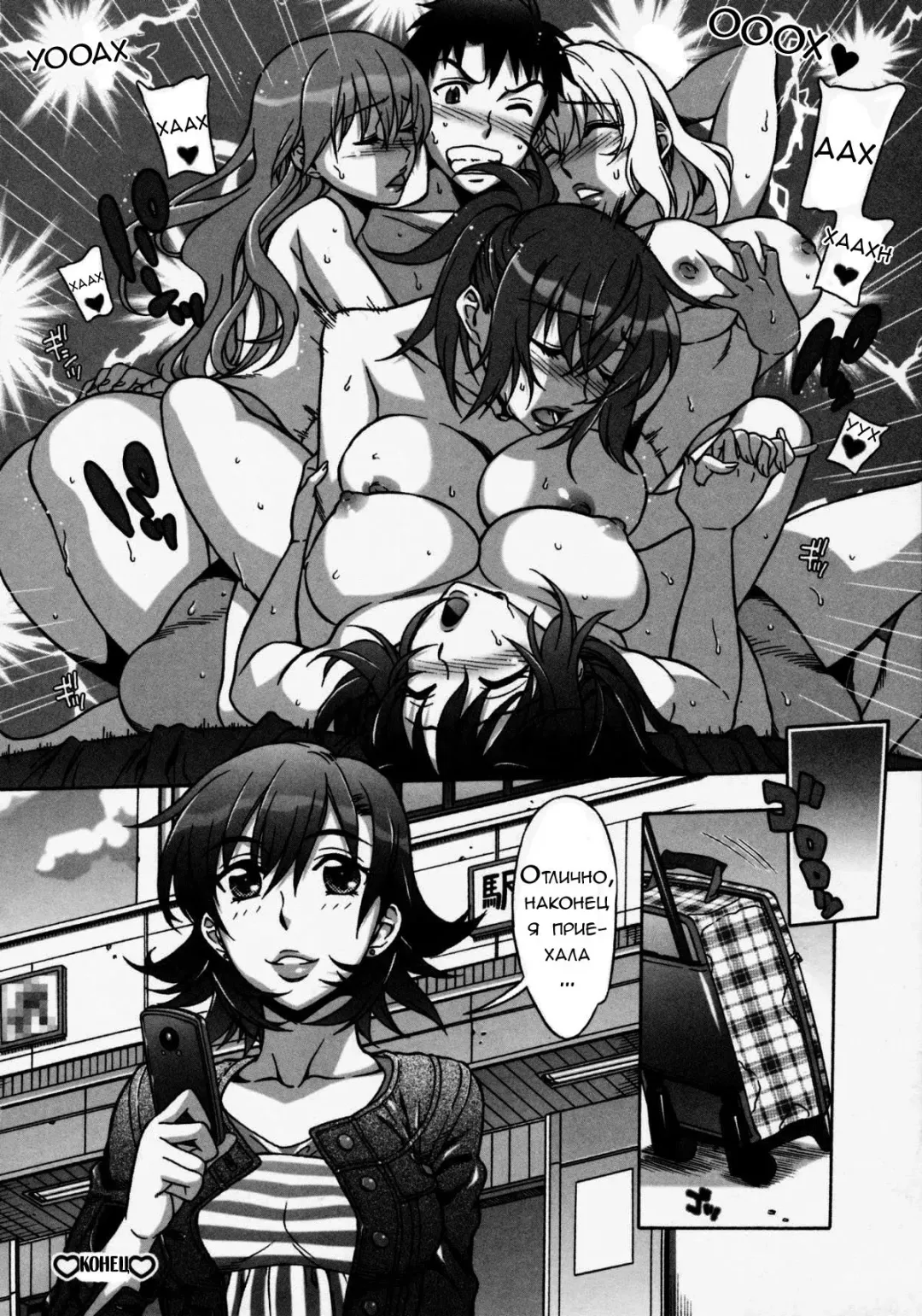 [Hanzaki Jirou] Mamagoto Fhentai - Page 119