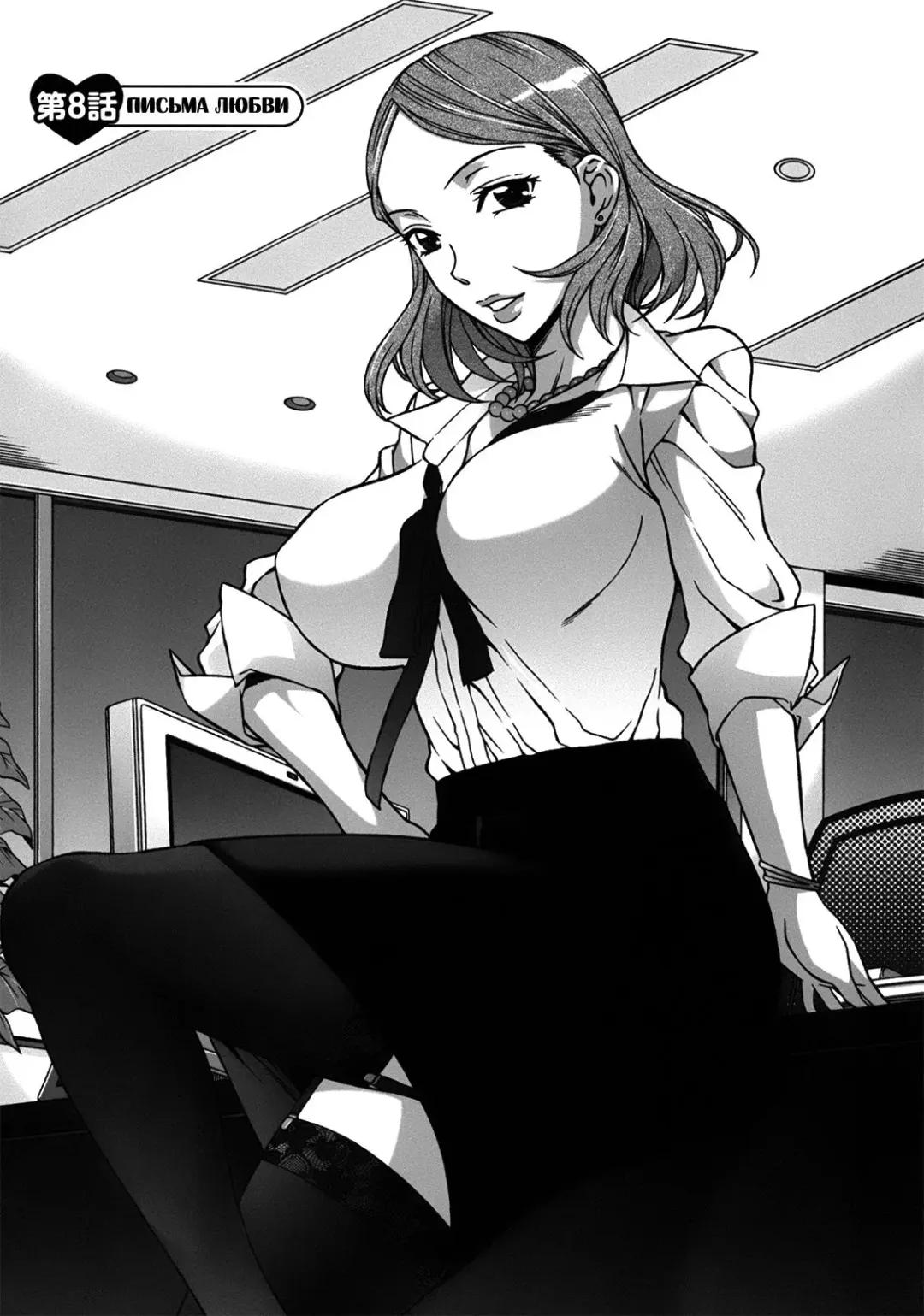 [Hanzaki Jirou] Mamagoto Fhentai - Page 162