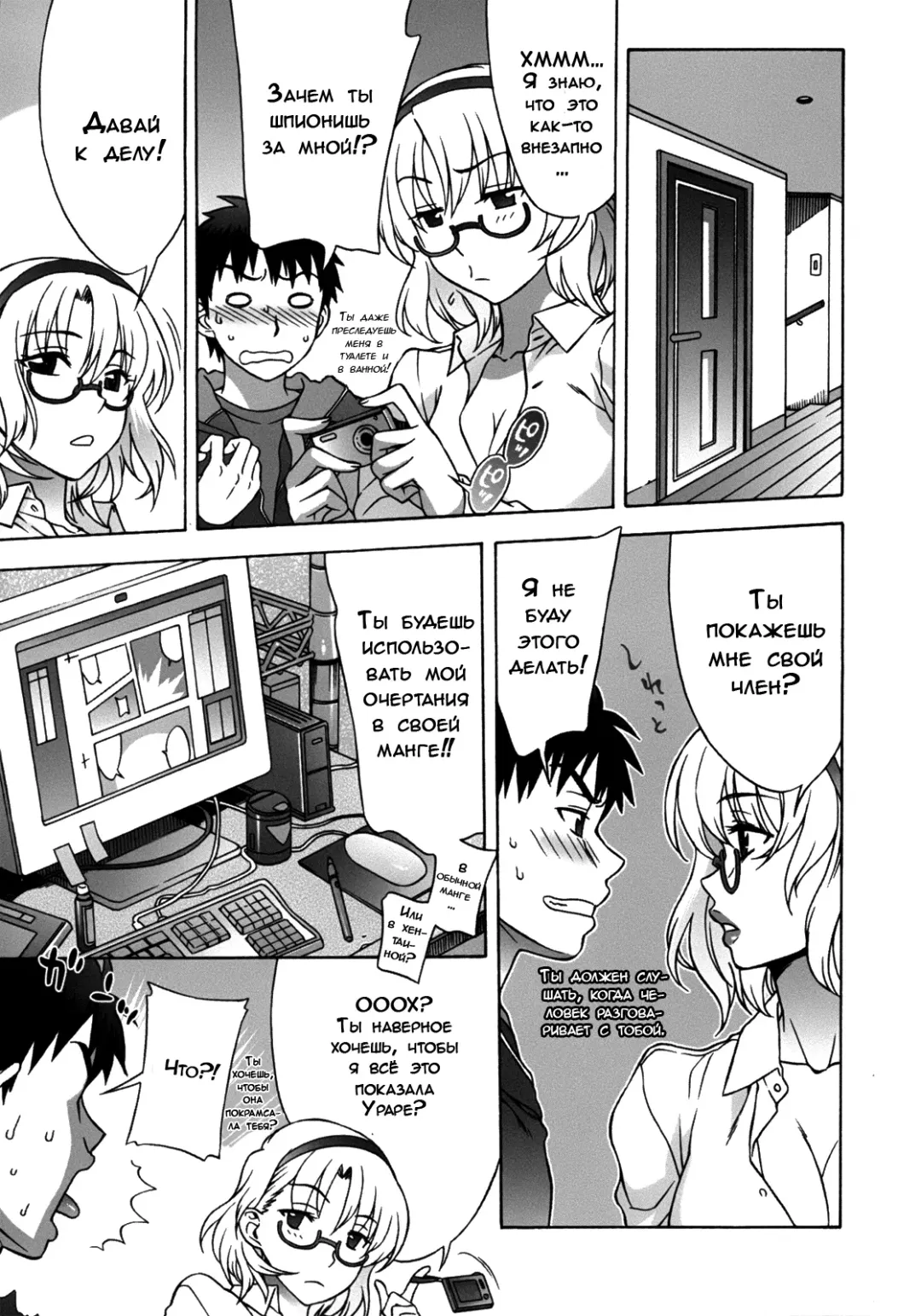 [Hanzaki Jirou] Mamagoto Fhentai - Page 45