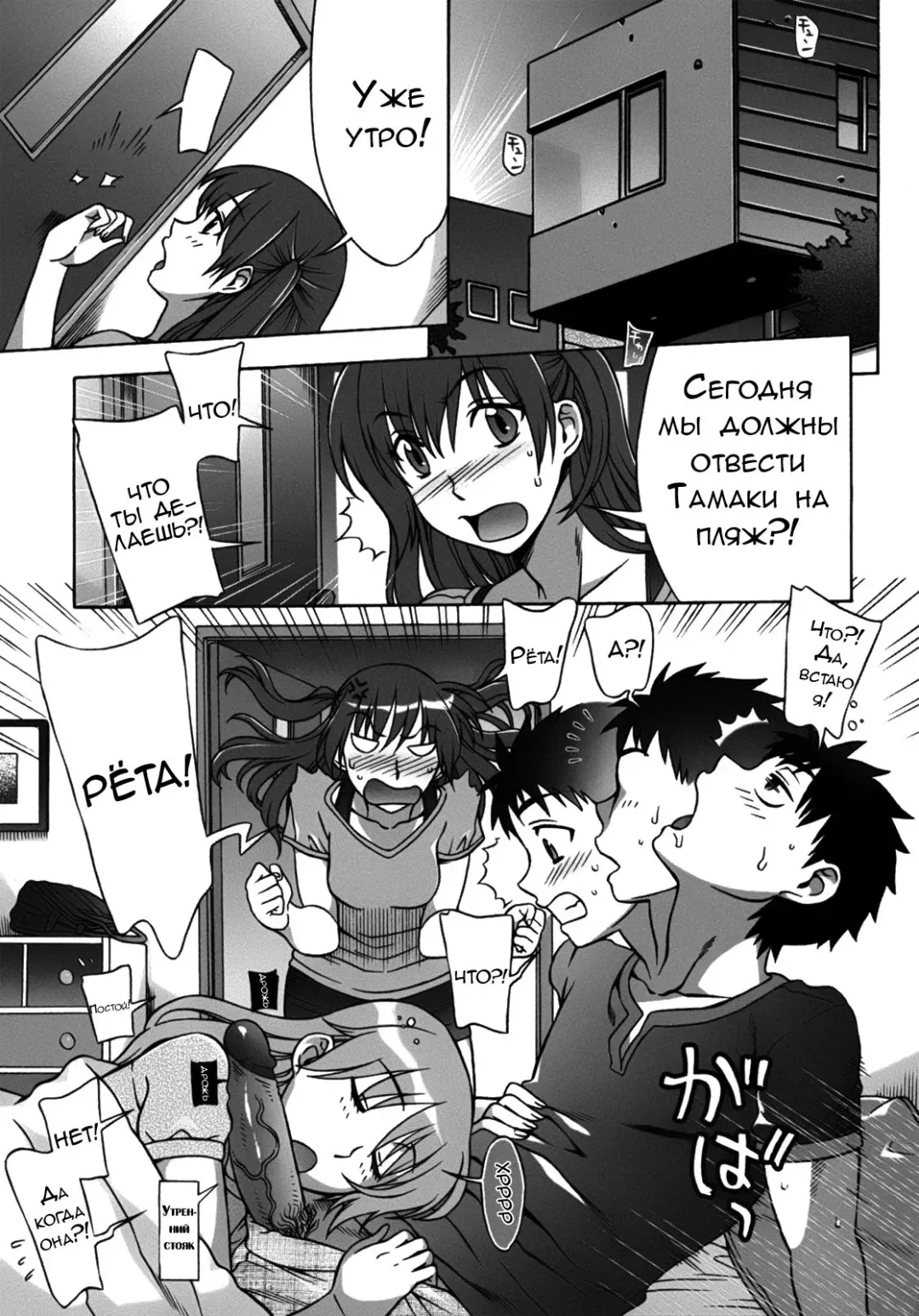 [Hanzaki Jirou] Mamagoto Fhentai - Page 56