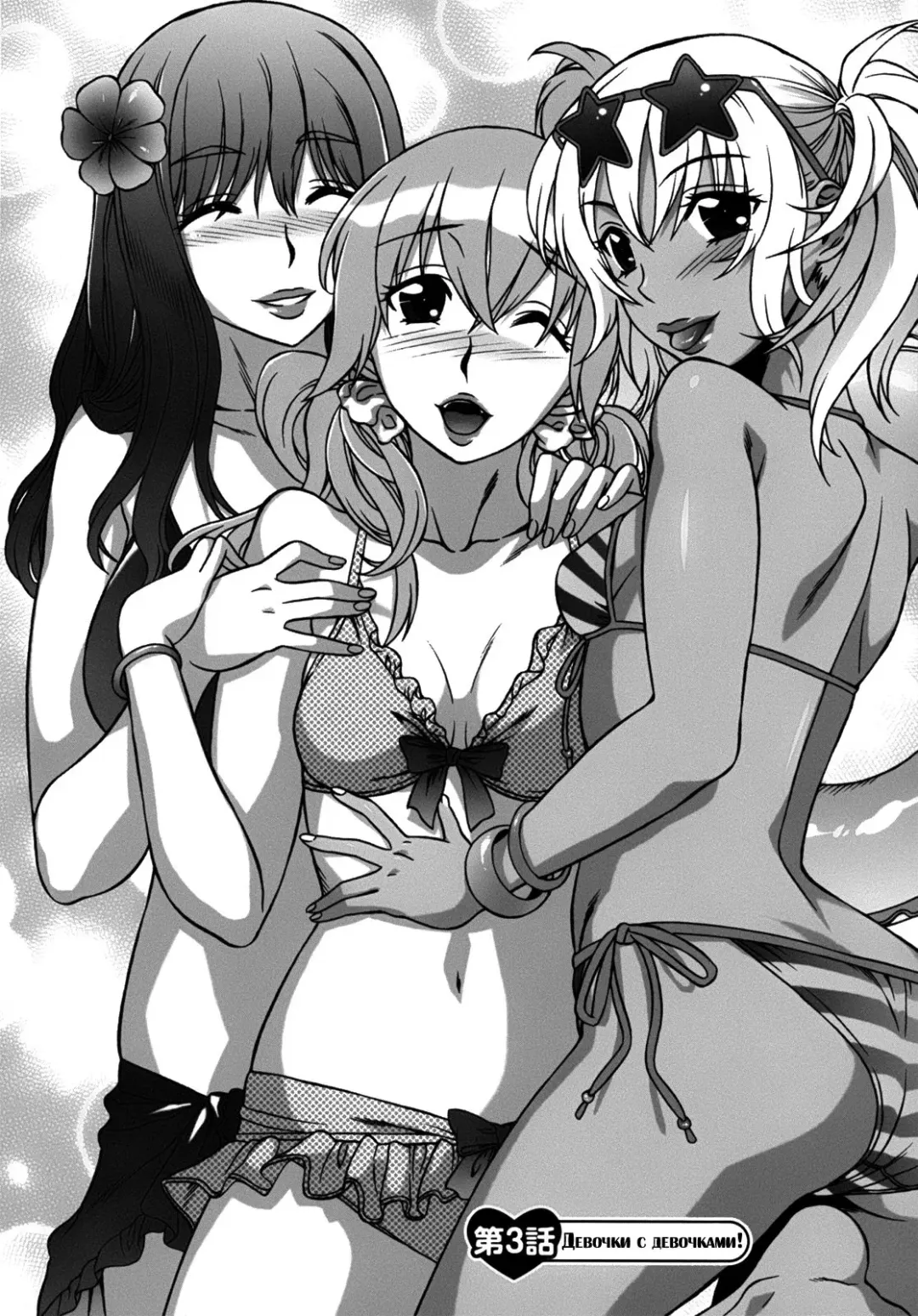 [Hanzaki Jirou] Mamagoto Fhentai - Page 57