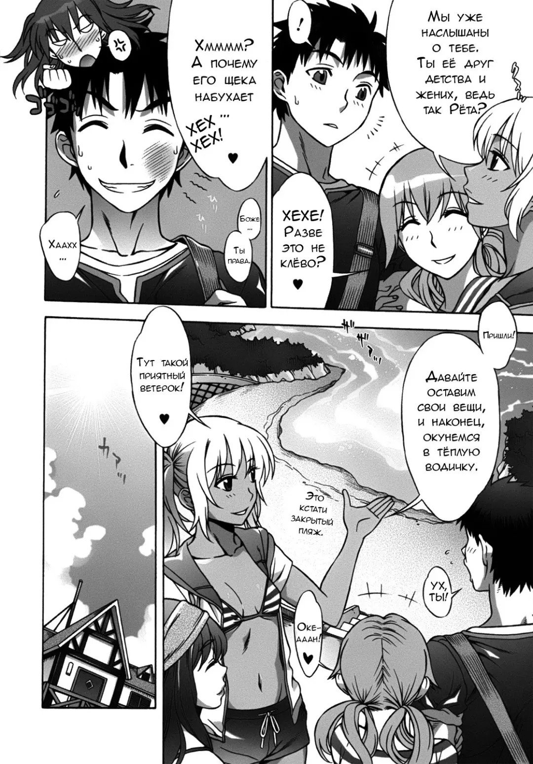 [Hanzaki Jirou] Mamagoto Fhentai - Page 59